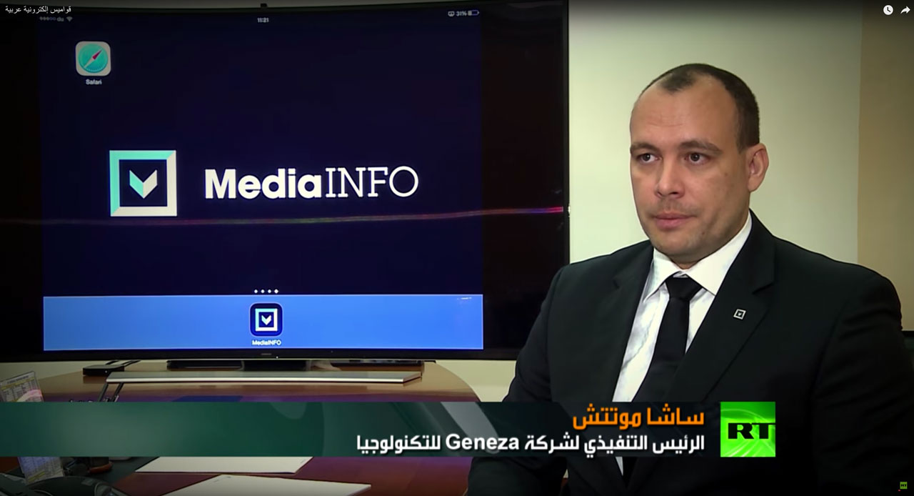 Abbyy and MediaINFO