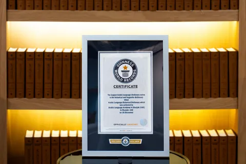 Guinness World Record for Arabic corpus