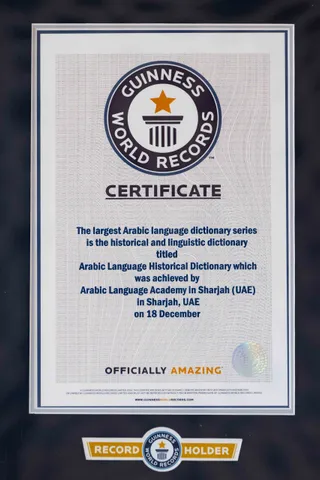 Guinness World Record for Arabic corpus