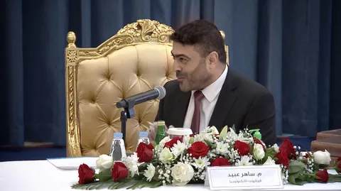 Forefront Technologies part of Sheikh Announcement
