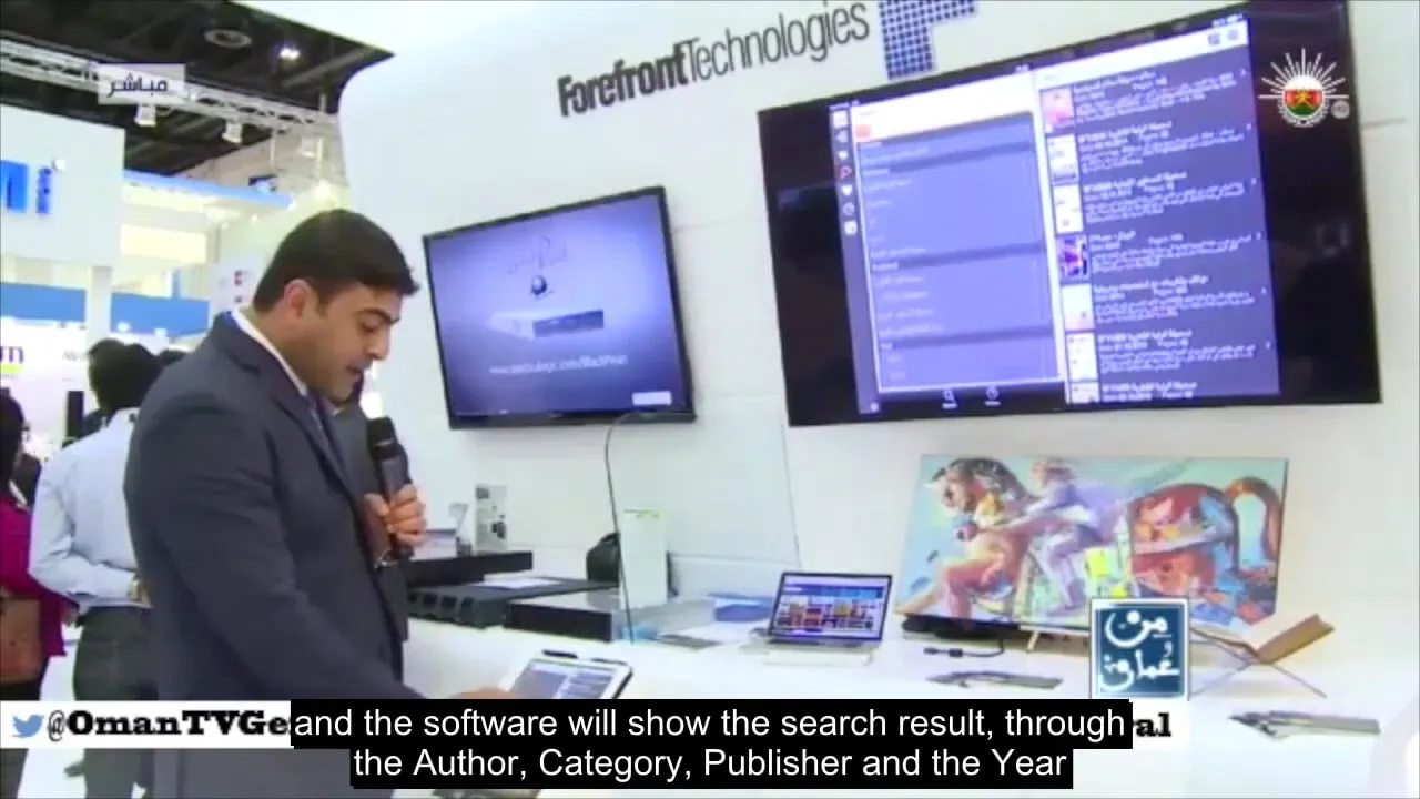 Still from the video “Oman TV report on MediaINFO”