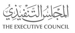 Abu Dhabi Executive Council logo