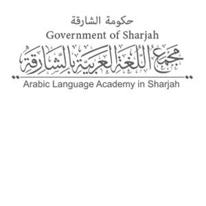 Arabic Language Academy in Sharjah