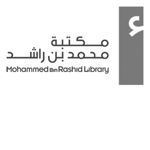 Mohammed bin Rashid Library