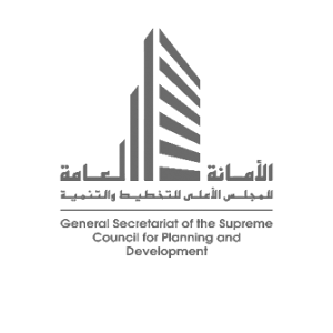 General Secretariat of the Supreme Council for Planning and Development