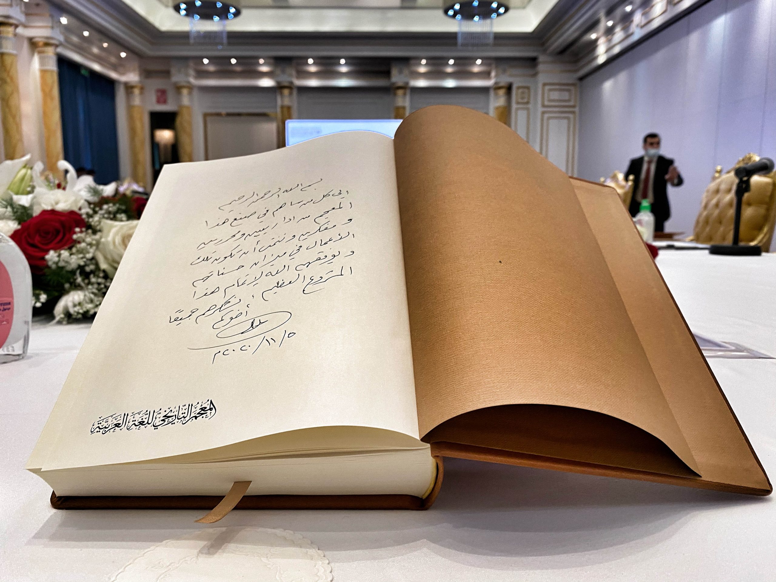 Signed first release book of Historical Language of Arabic Language